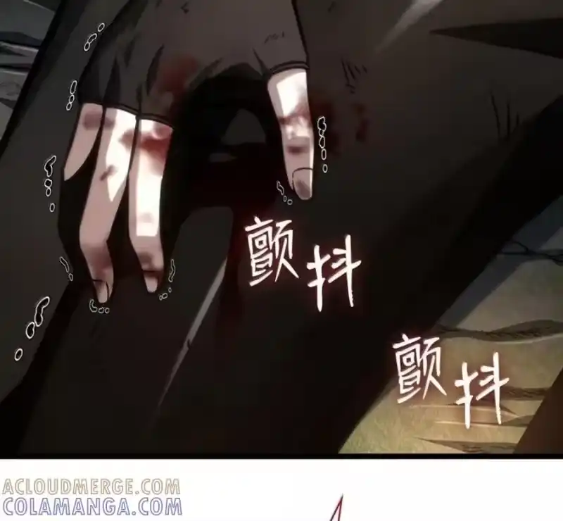 无限魔法师_h 140 好好活下去 第141页