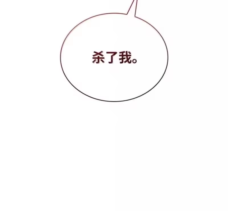 无限魔法师_h 140 好好活下去 第142页