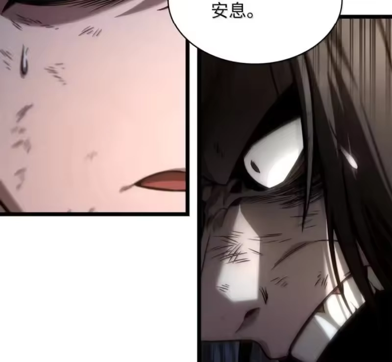 无限魔法师_h 140 好好活下去 第144页