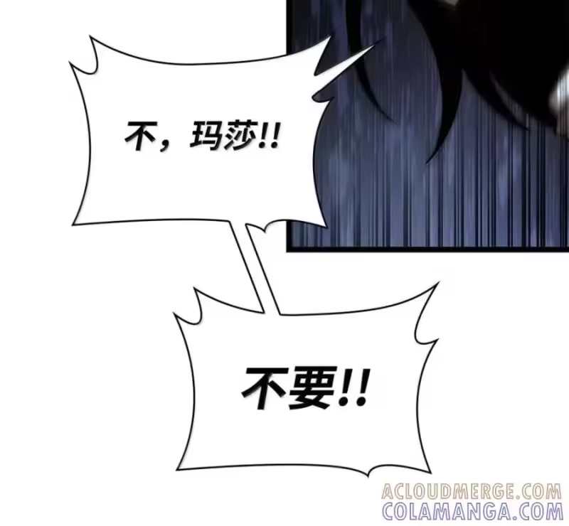 无限魔法师_h 140 好好活下去 第145页