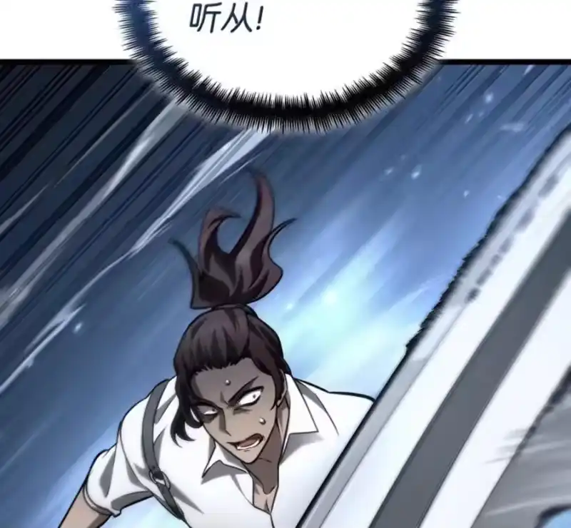 无限魔法师_h 140 好好活下去 第15页