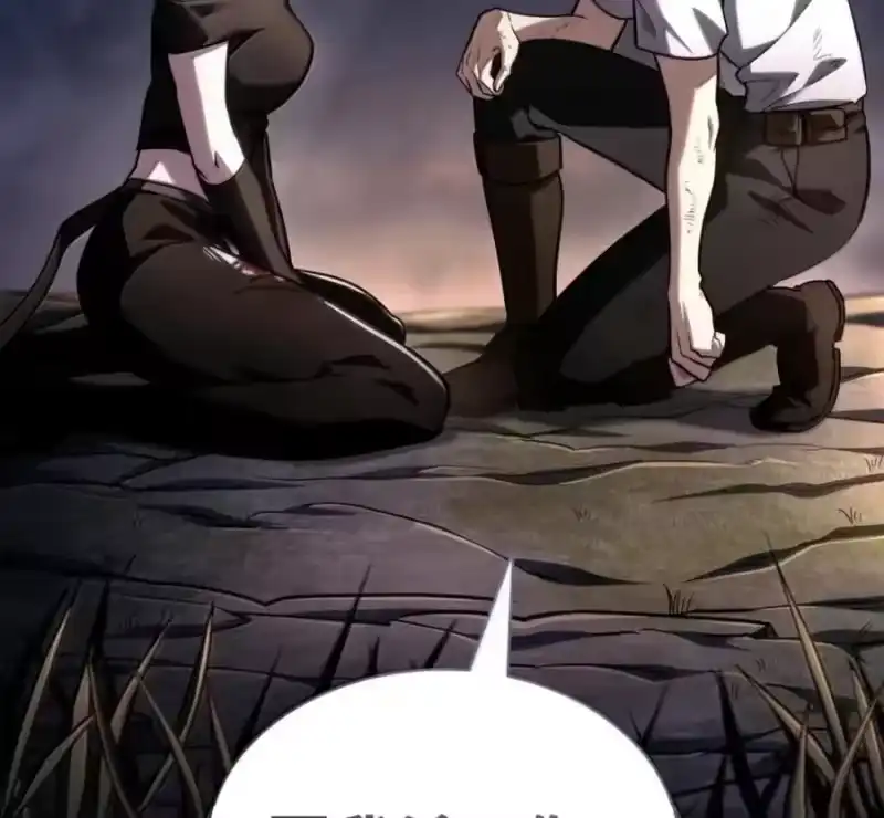 无限魔法师_h 140 好好活下去 第150页