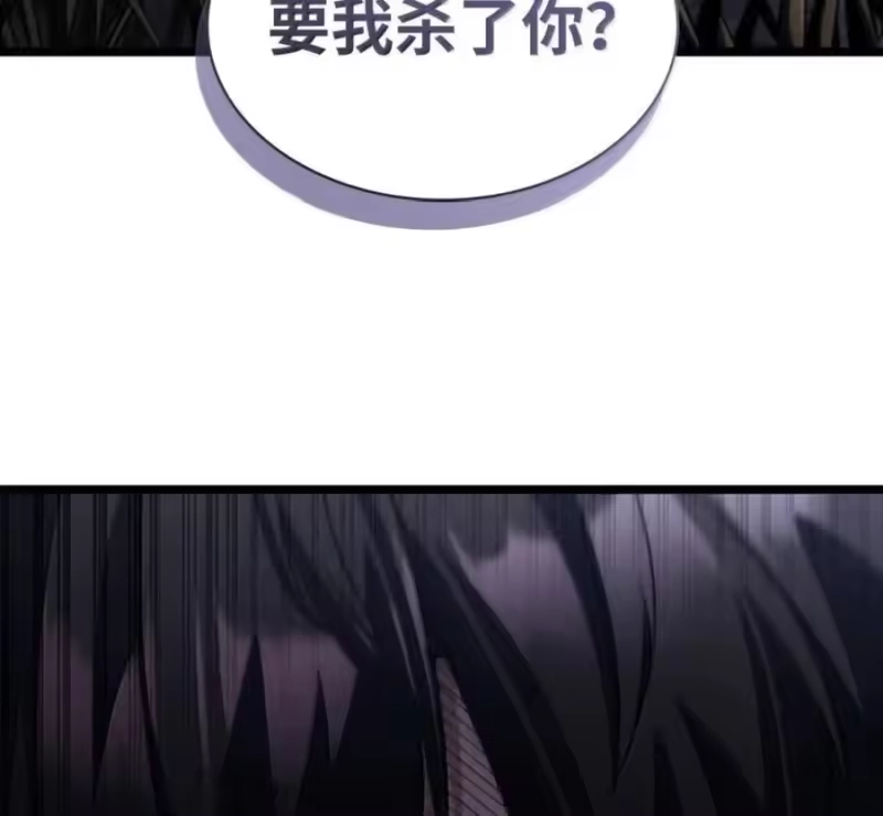 无限魔法师_h 140 好好活下去 第151页