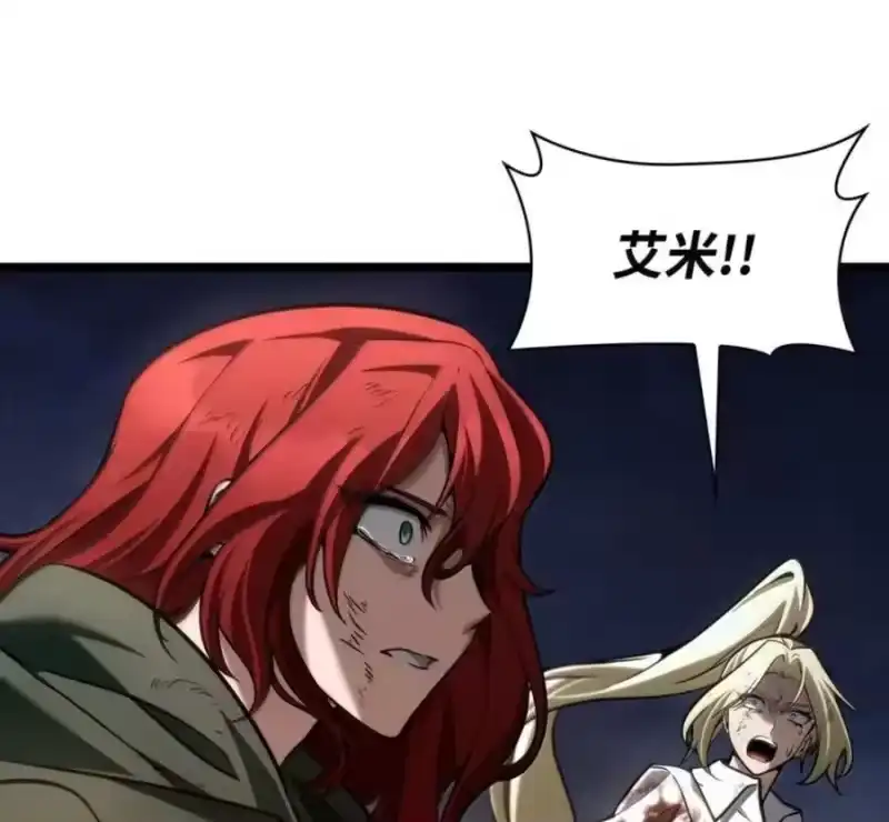 无限魔法师_h 140 好好活下去 第159页