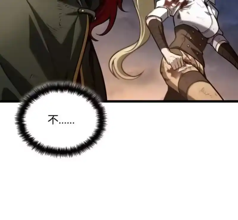 无限魔法师_h 140 好好活下去 第160页