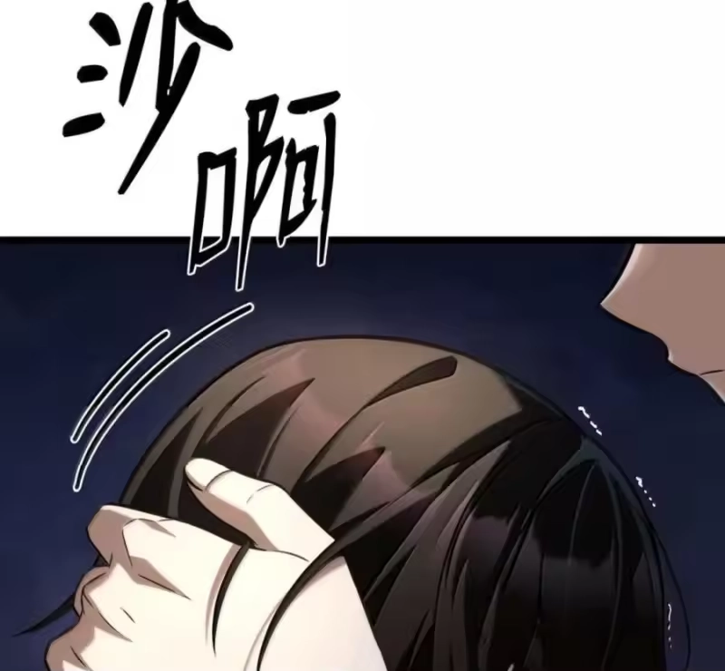 无限魔法师_h 140 好好活下去 第164页