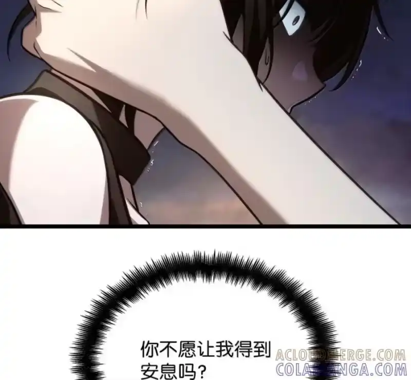 无限魔法师_h 140 好好活下去 第165页