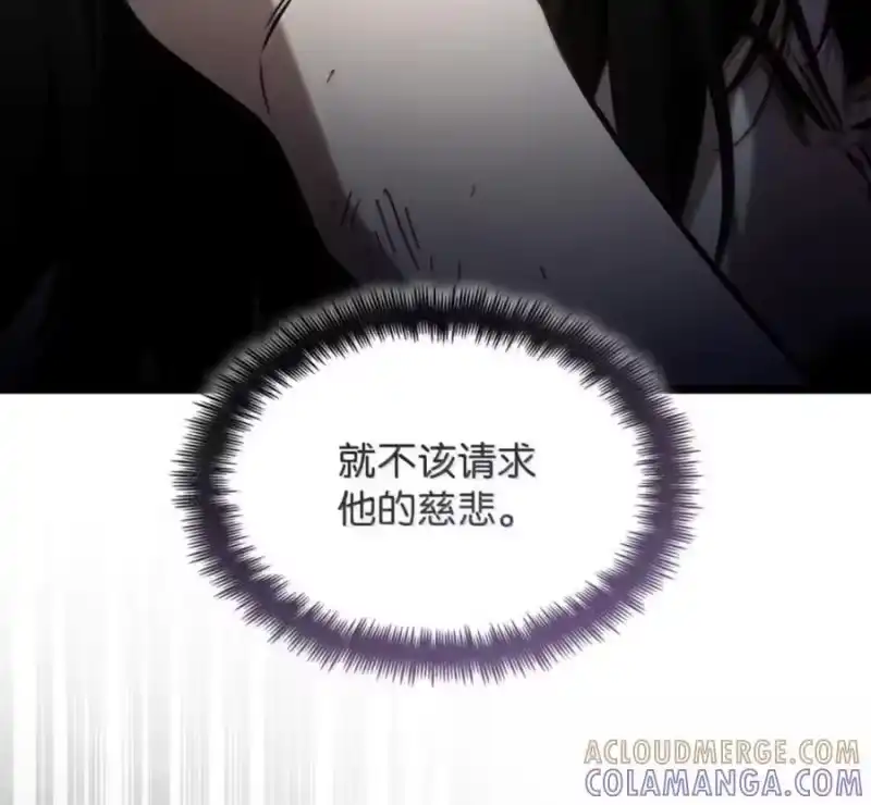无限魔法师_h 140 好好活下去 第169页