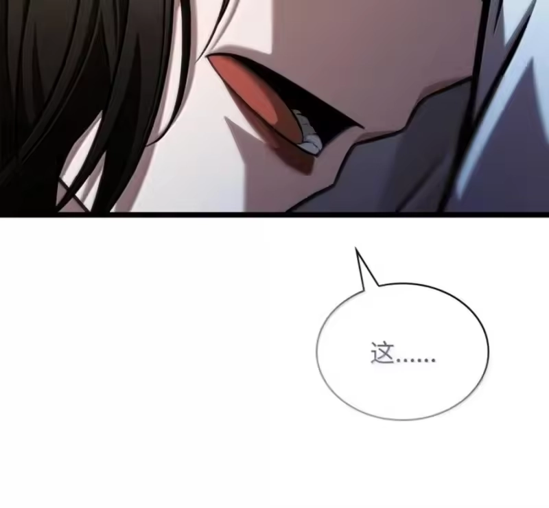 无限魔法师_h 140 好好活下去 第176页