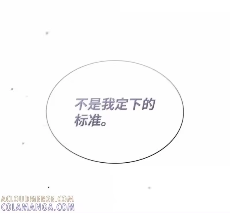 无限魔法师_h 140 好好活下去 第177页