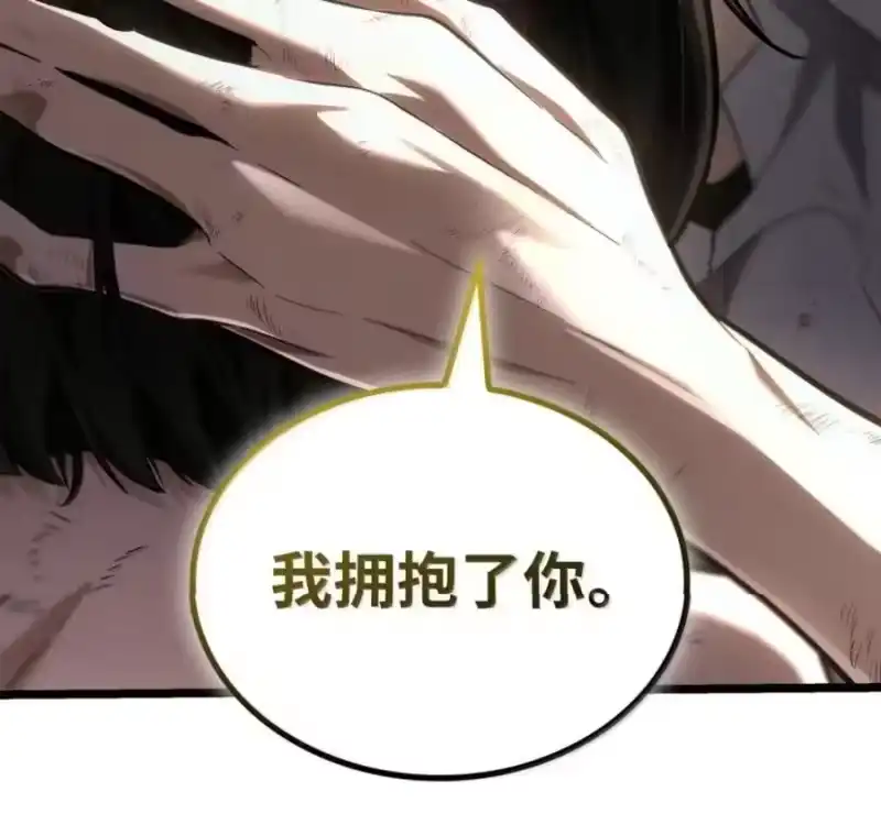 无限魔法师_h 140 好好活下去 第182页