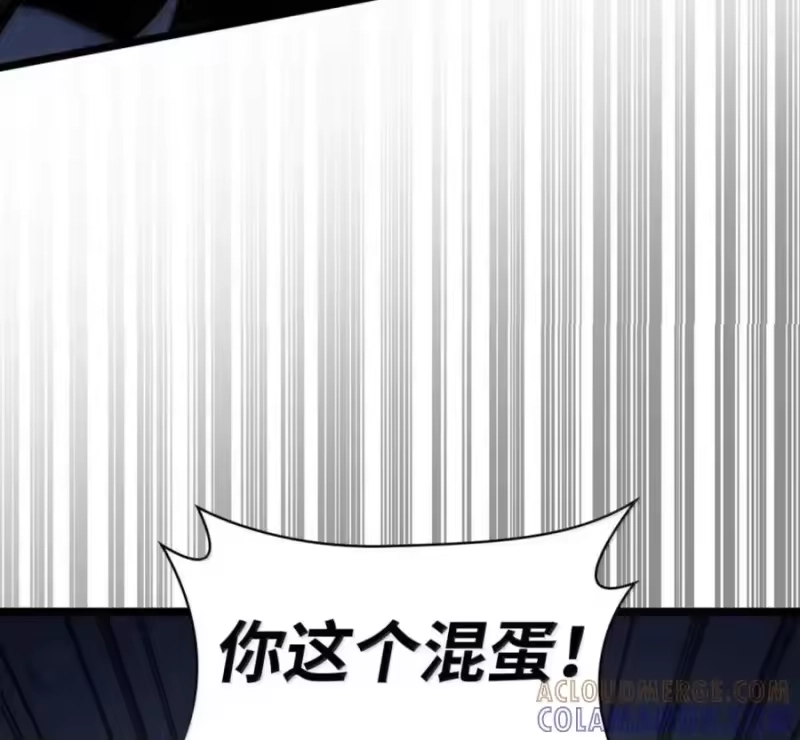 无限魔法师_h 140 好好活下去 第185页