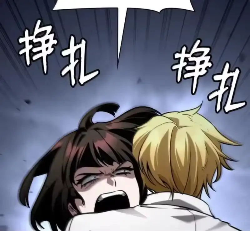 无限魔法师_h 140 好好活下去 第186页