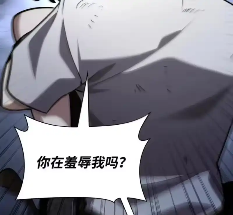 无限魔法师_h 140 好好活下去 第187页