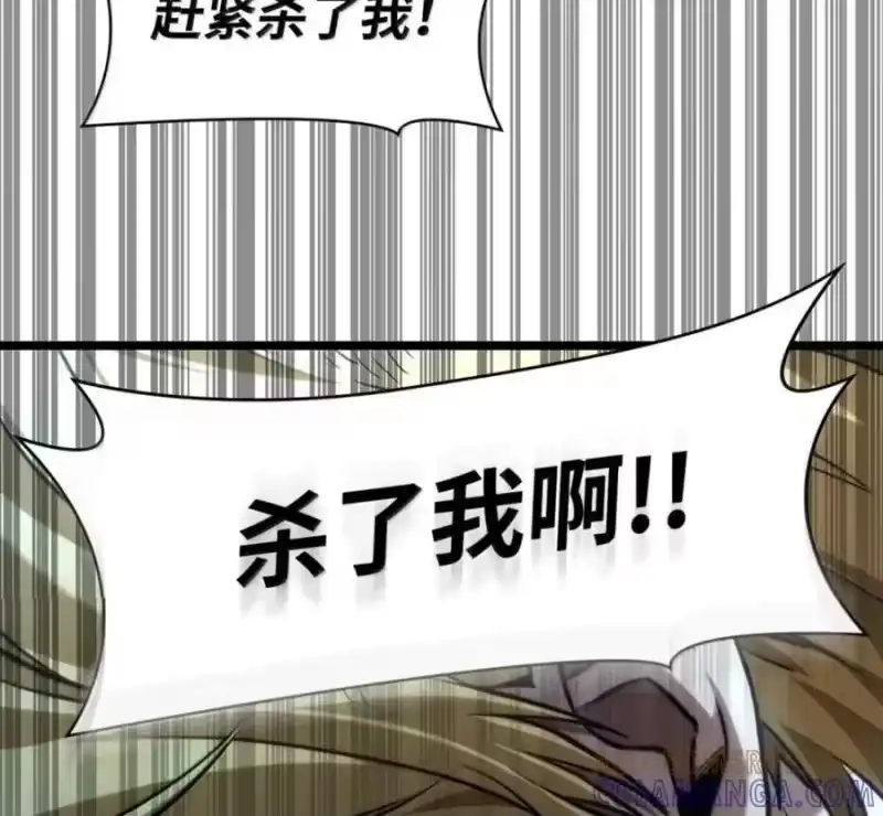 无限魔法师_h 140 好好活下去 第189页