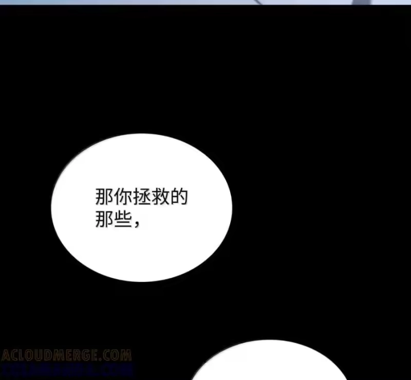 无限魔法师_h 140 好好活下去 第197页