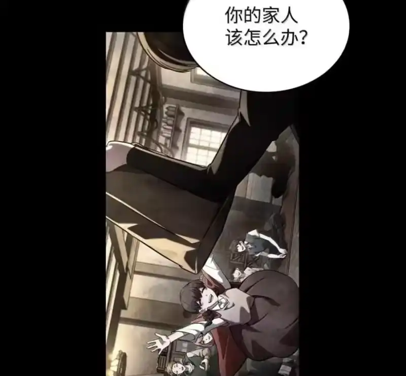 无限魔法师_h 140 好好活下去 第198页