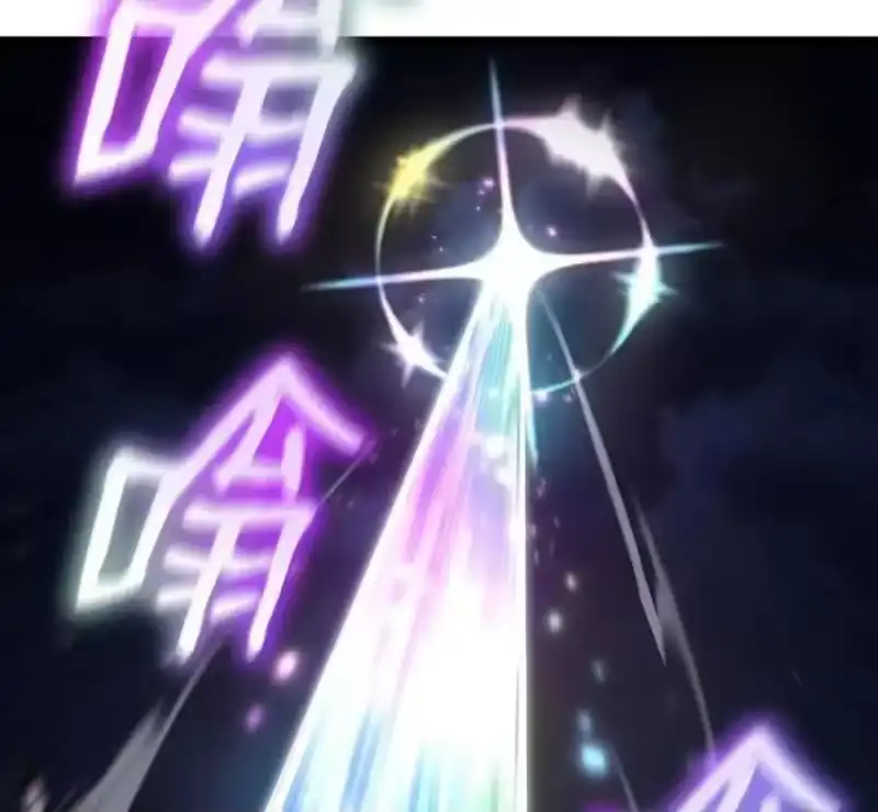 无限魔法师_h 140 好好活下去 第20页