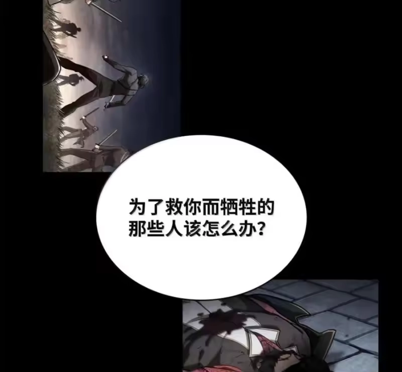 无限魔法师_h 140 好好活下去 第200页