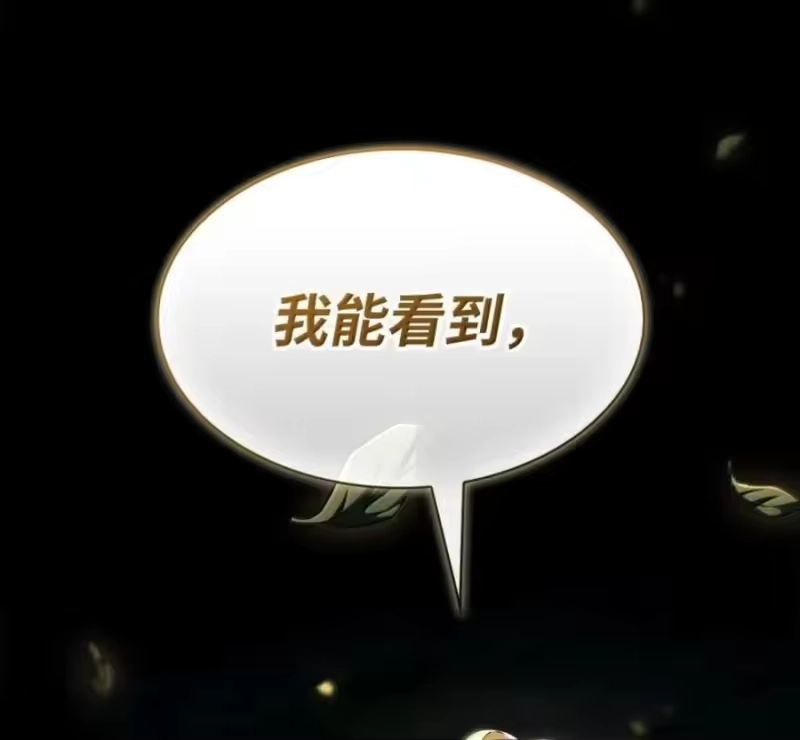 无限魔法师_h 140 好好活下去 第202页