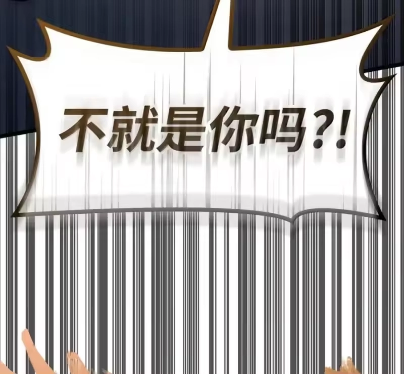 无限魔法师_h 140 好好活下去 第216页