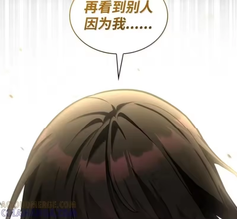 无限魔法师_h 140 好好活下去 第37页