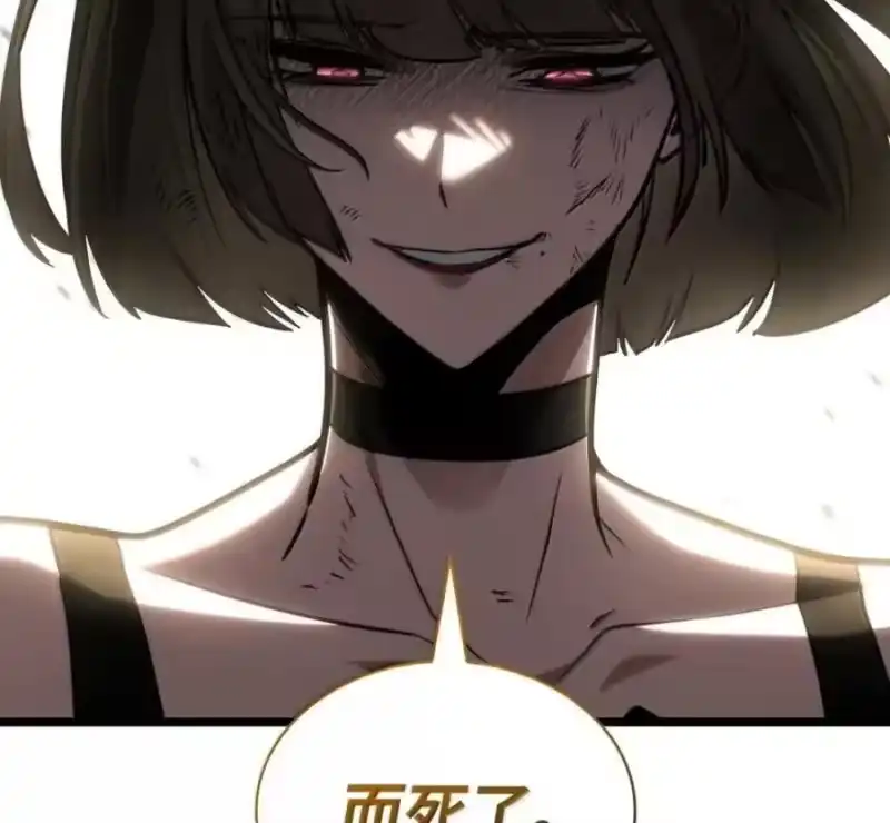 无限魔法师_h 140 好好活下去 第38页