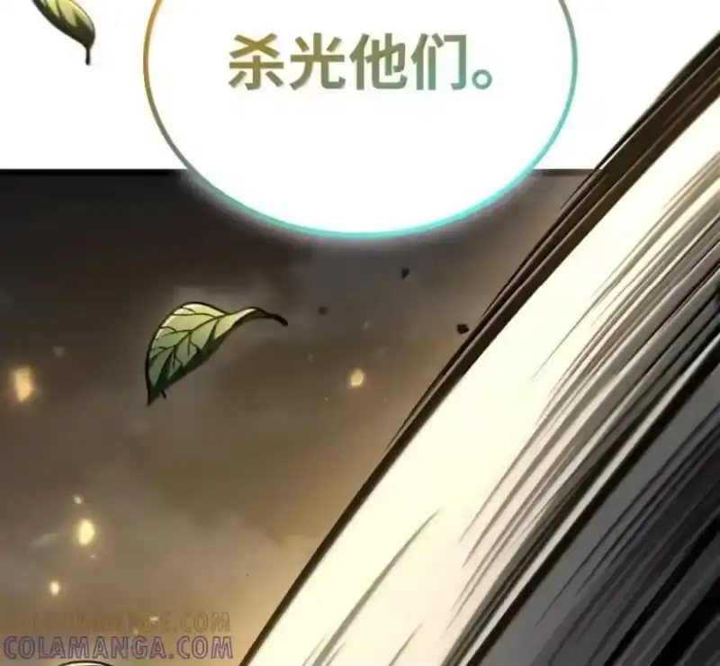 无限魔法师_h 140 好好活下去 第5页