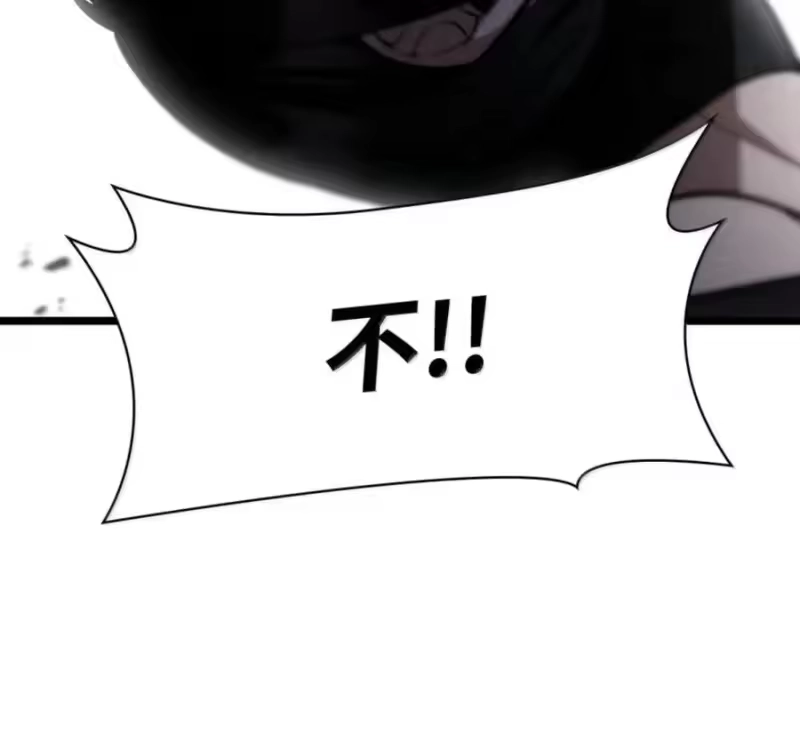 无限魔法师_h 140 好好活下去 第60页