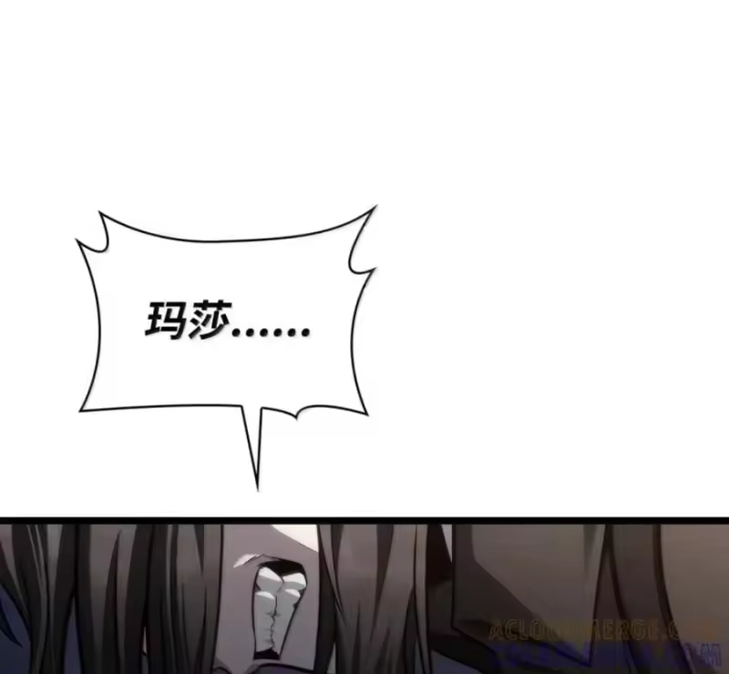 无限魔法师_h 140 好好活下去 第61页