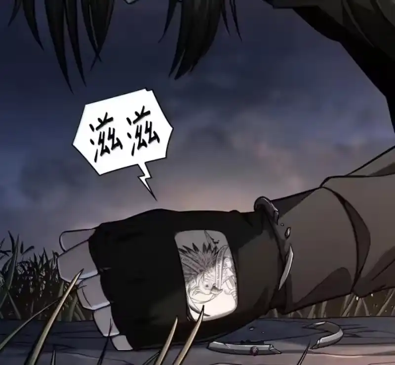 无限魔法师_h 140 好好活下去 第62页