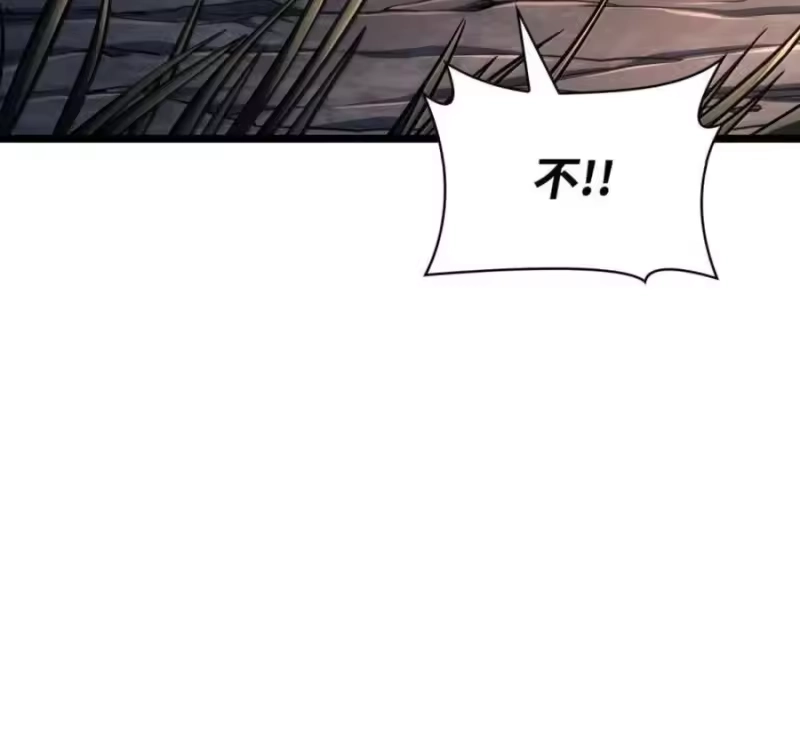 无限魔法师_h 140 好好活下去 第63页