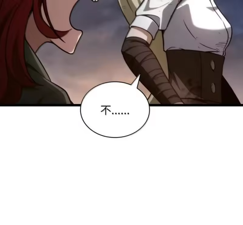 无限魔法师_h 140 好好活下去 第74页