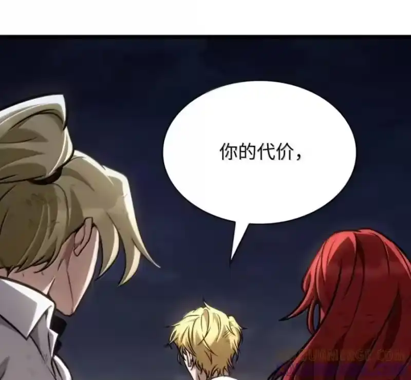 无限魔法师_h 140 好好活下去 第81页