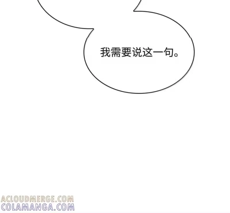 无限魔法师_h 140 好好活下去 第89页