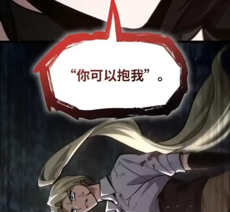 无限魔法师_h 140 好好活下去 第91页