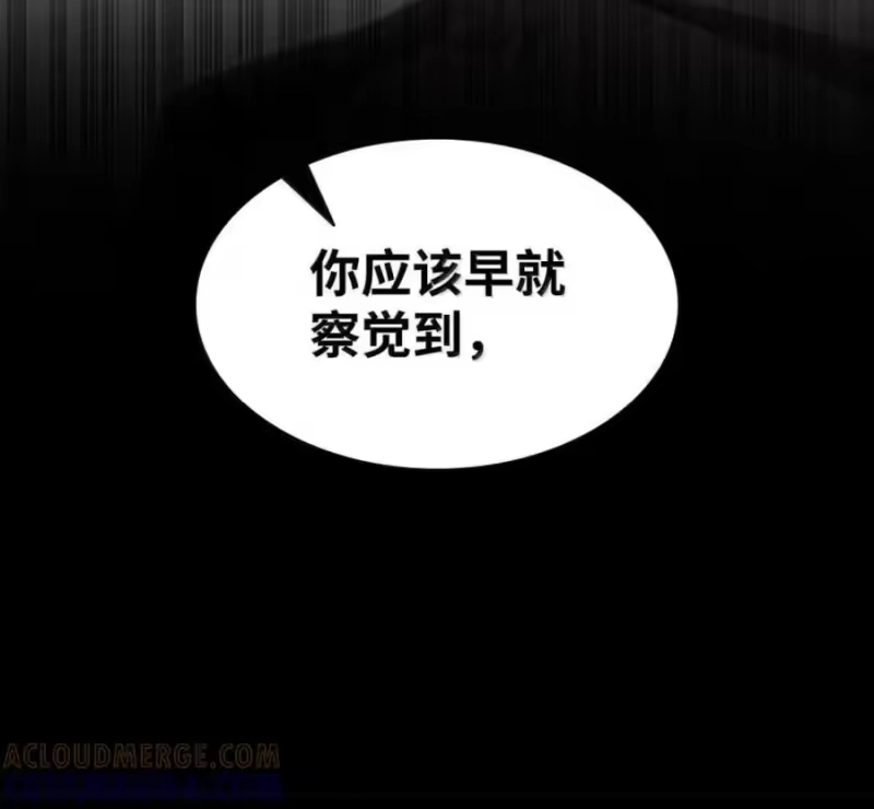 无限魔法师_h 140 好好活下去 第97页