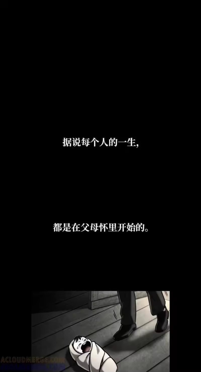无限魔法师_h 141 出入证 第1页