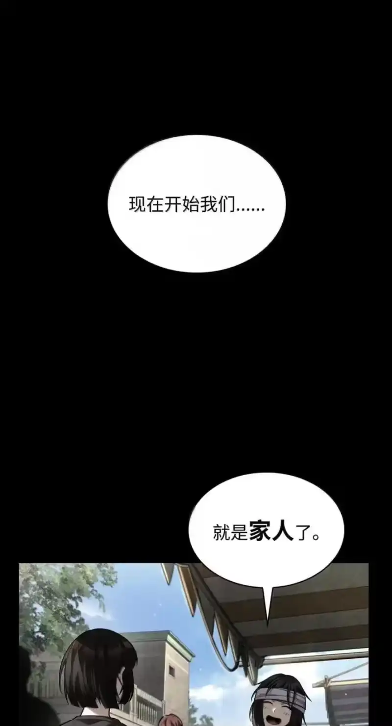 无限魔法师_h 141 出入证 第10页