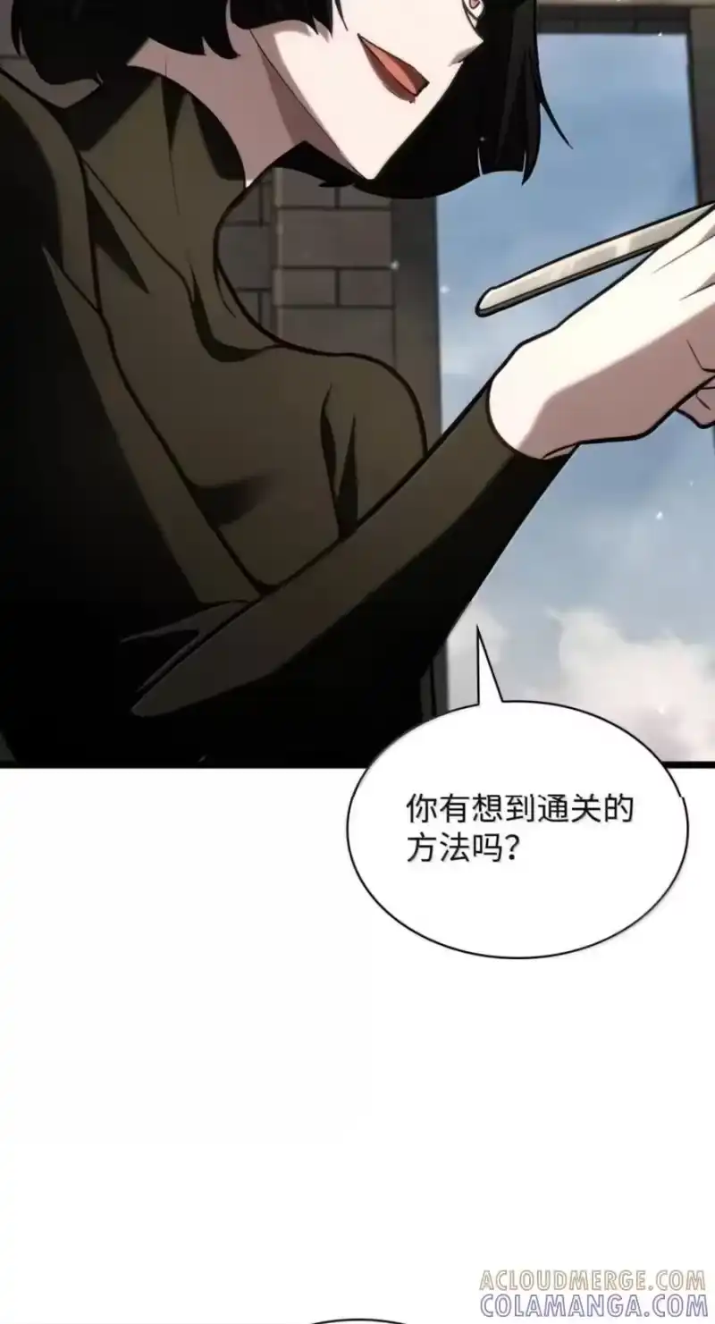 无限魔法师_h 141 出入证 第105页