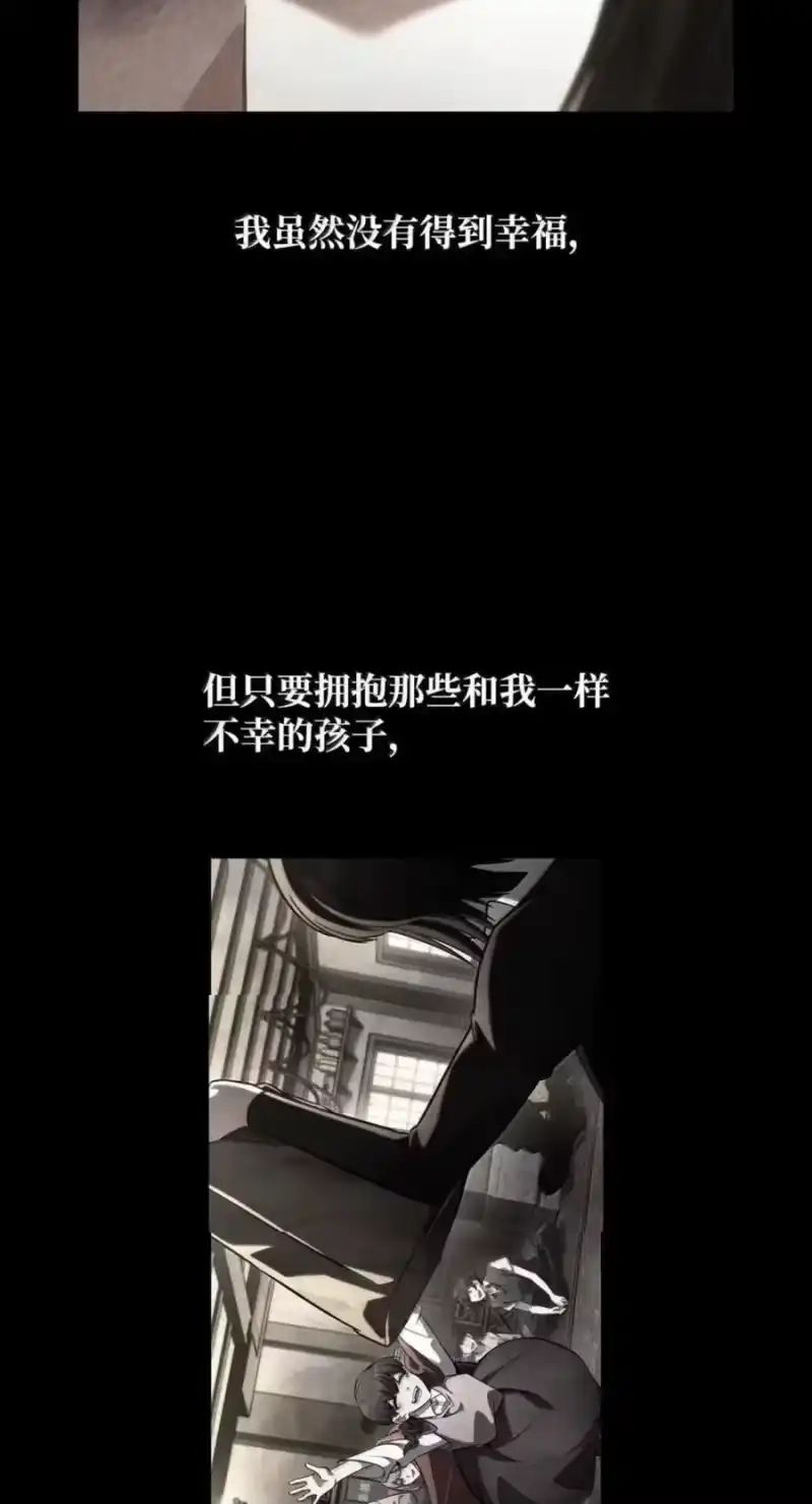无限魔法师_h 141 出入证 第12页