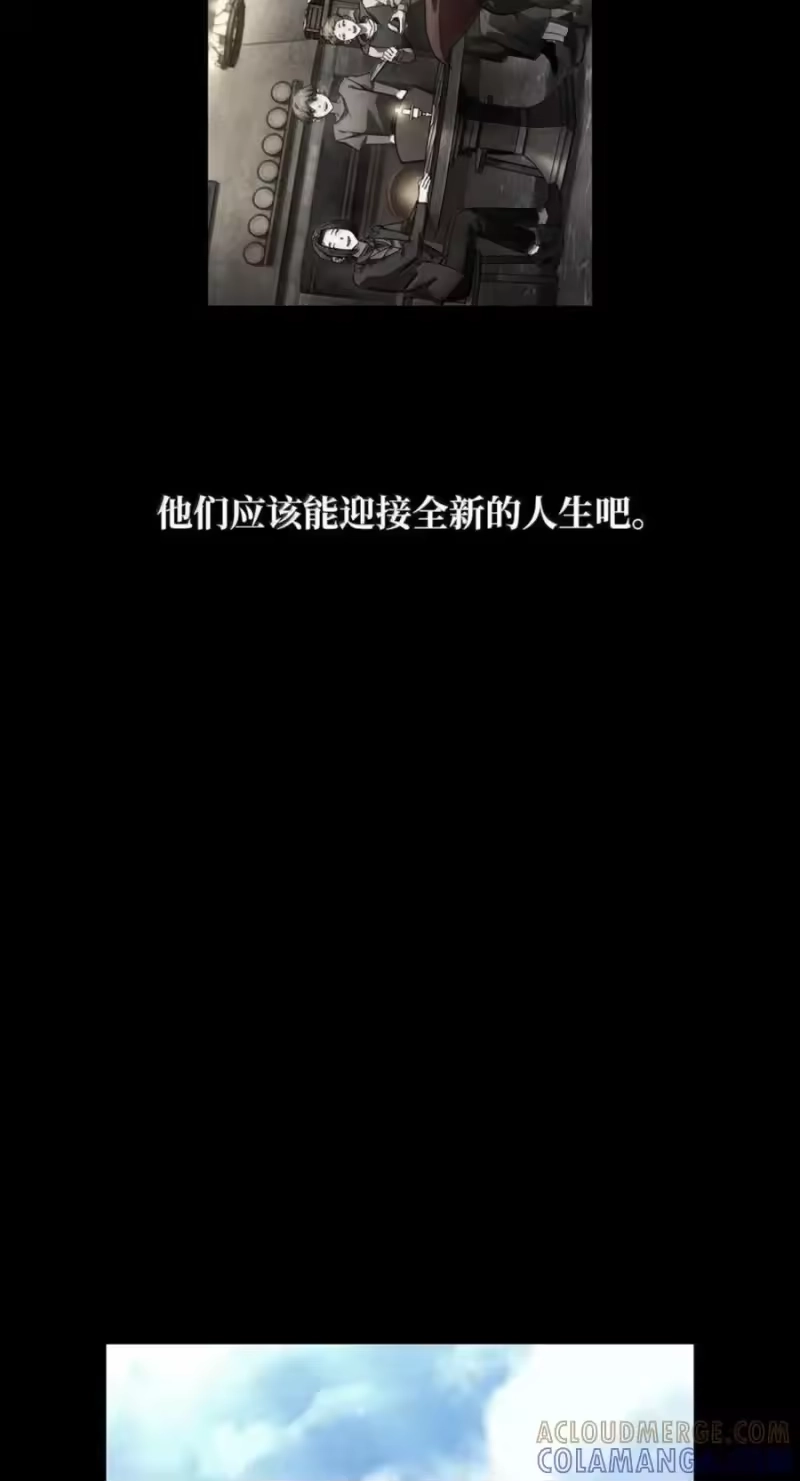 无限魔法师_h 141 出入证 第13页