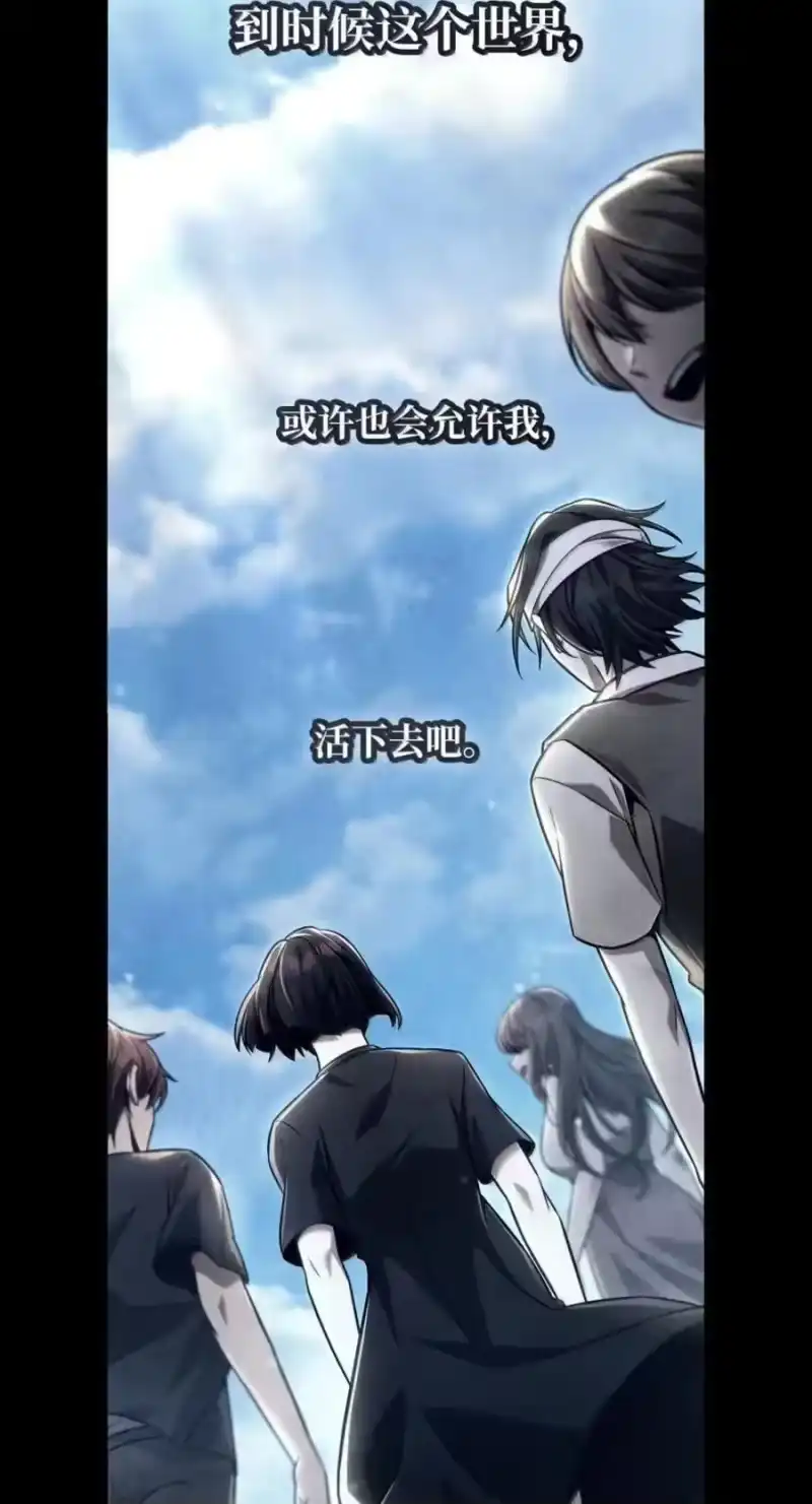 无限魔法师_h 141 出入证 第14页