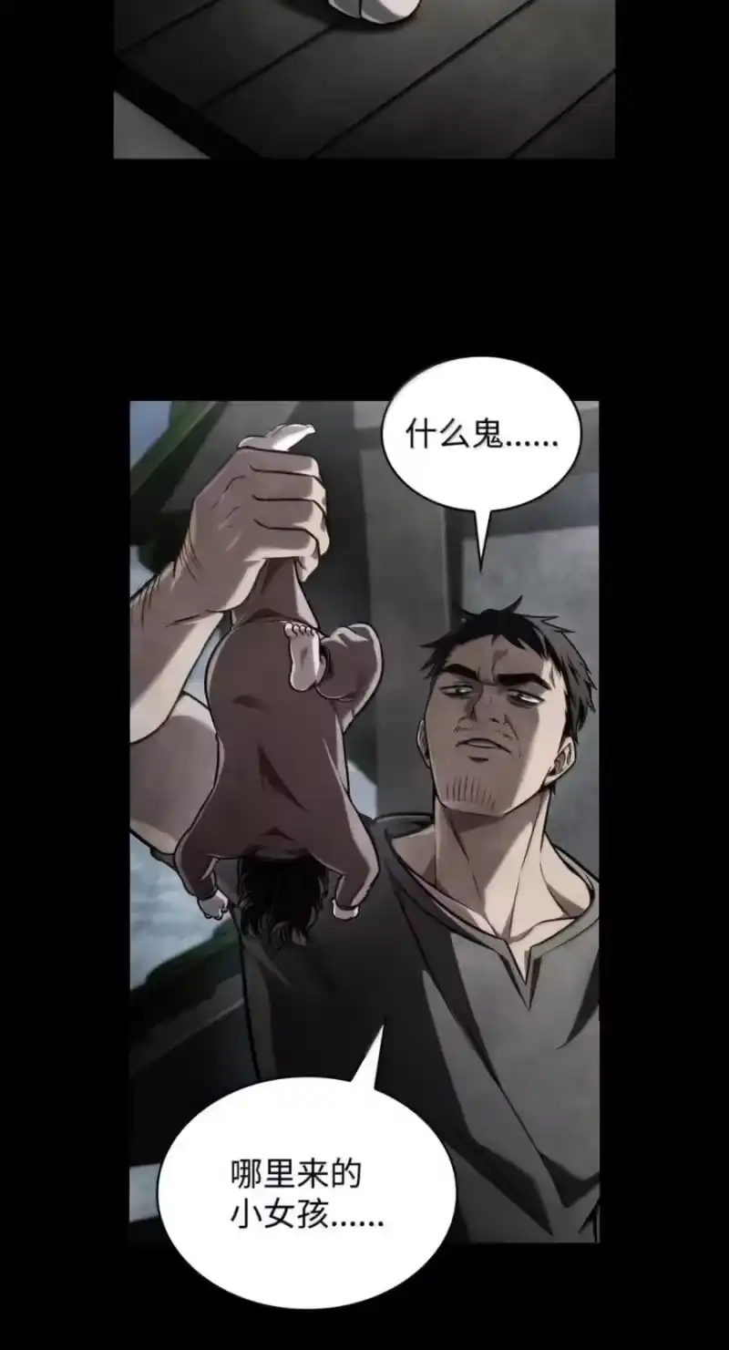 无限魔法师_h 141 出入证 第2页