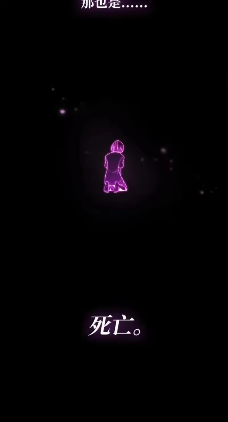 无限魔法师_h 141 出入证 第20页