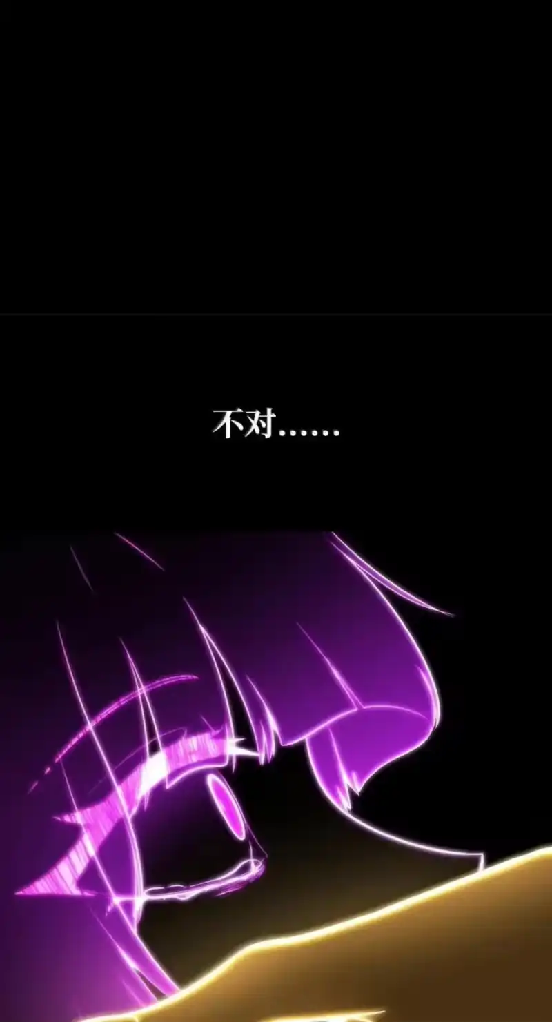 无限魔法师_h 141 出入证 第26页