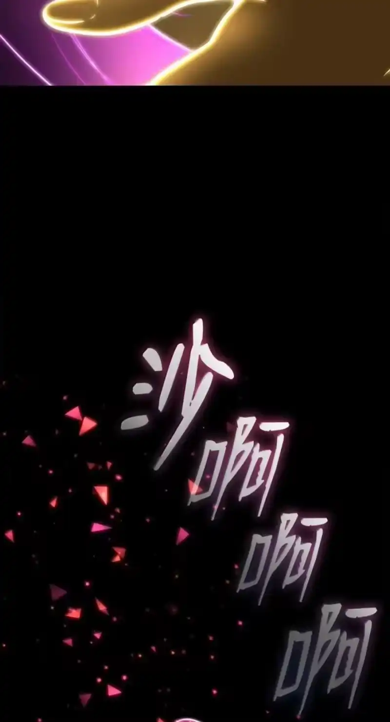 无限魔法师_h 141 出入证 第27页