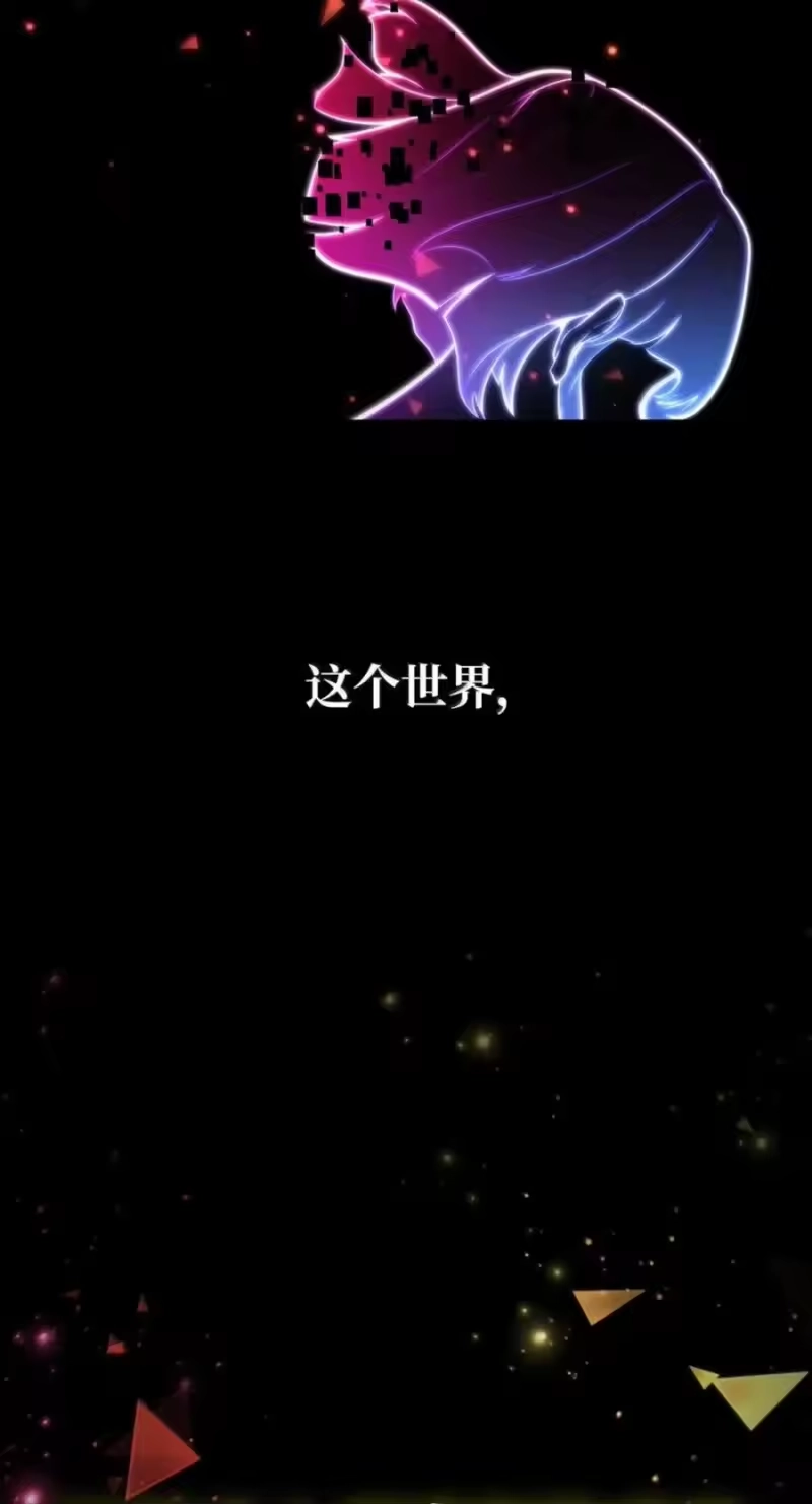 无限魔法师_h 141 出入证 第28页