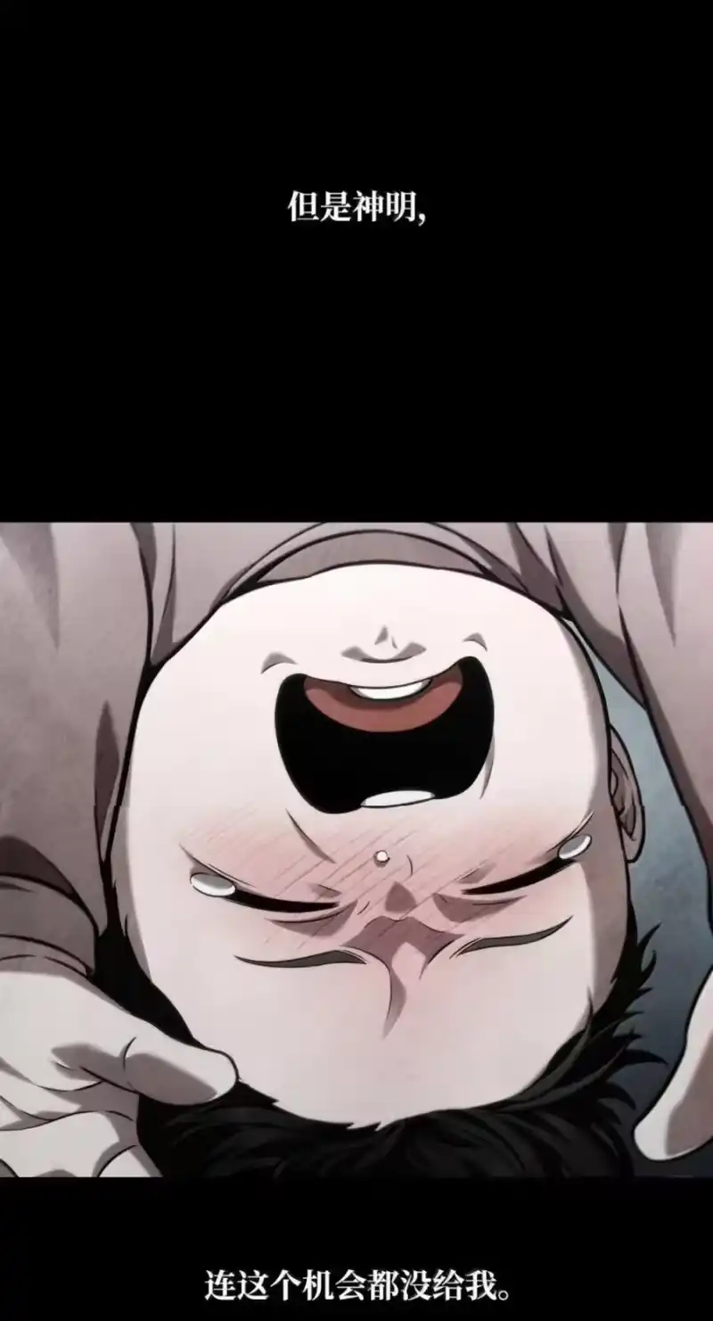 无限魔法师_h 141 出入证 第3页