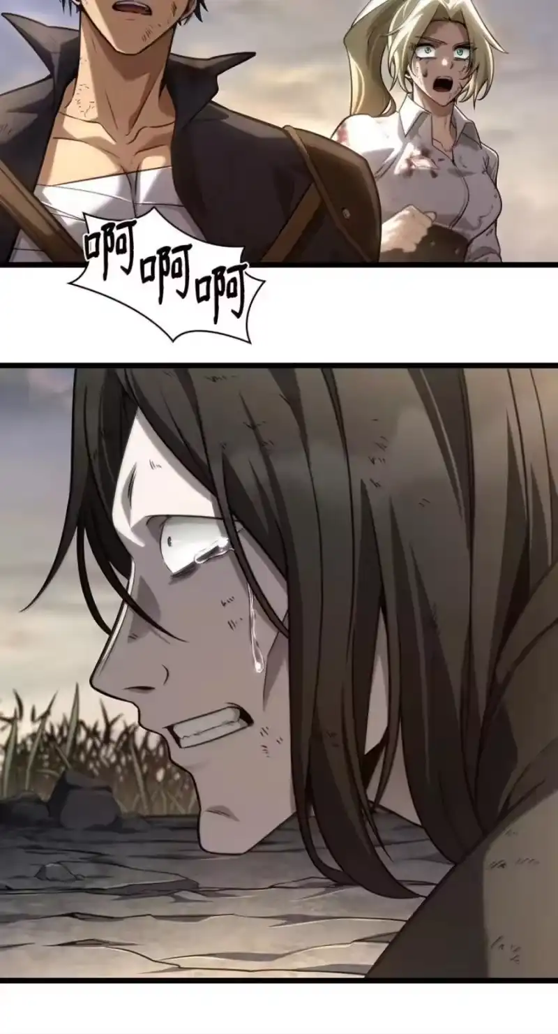 无限魔法师_h 141 出入证 第32页